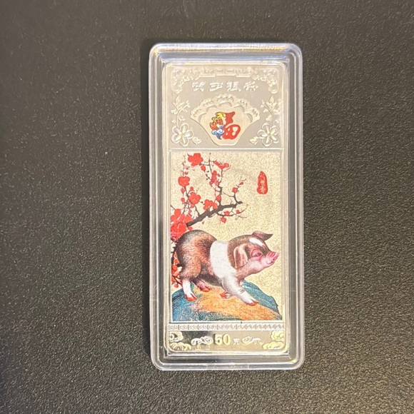 Silver Slim rectangle coin - Picture 2 of 3